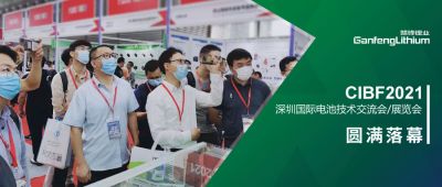 CIBF2021��Ļ PG���ӵ�ز�Ʒ���ܹ�ע