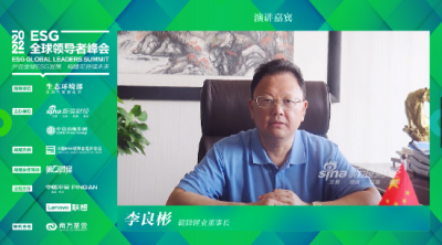 PG�����ҵ���³��������ϯESGȫ�����߷��